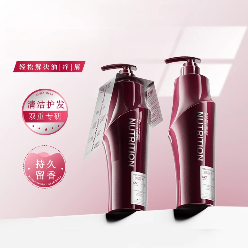 MRDR高营养头皮提升养护洗发水