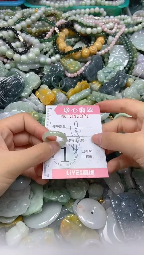 颈饰未镶嵌翡翠闪购0343370多样性发其一