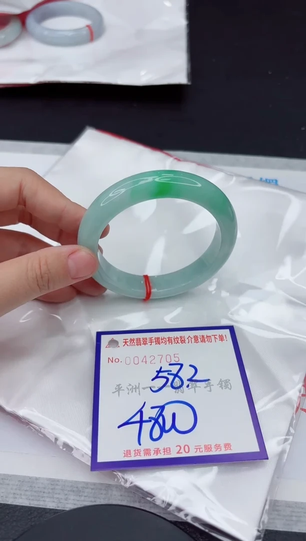 未镶嵌手镯翡翠11111