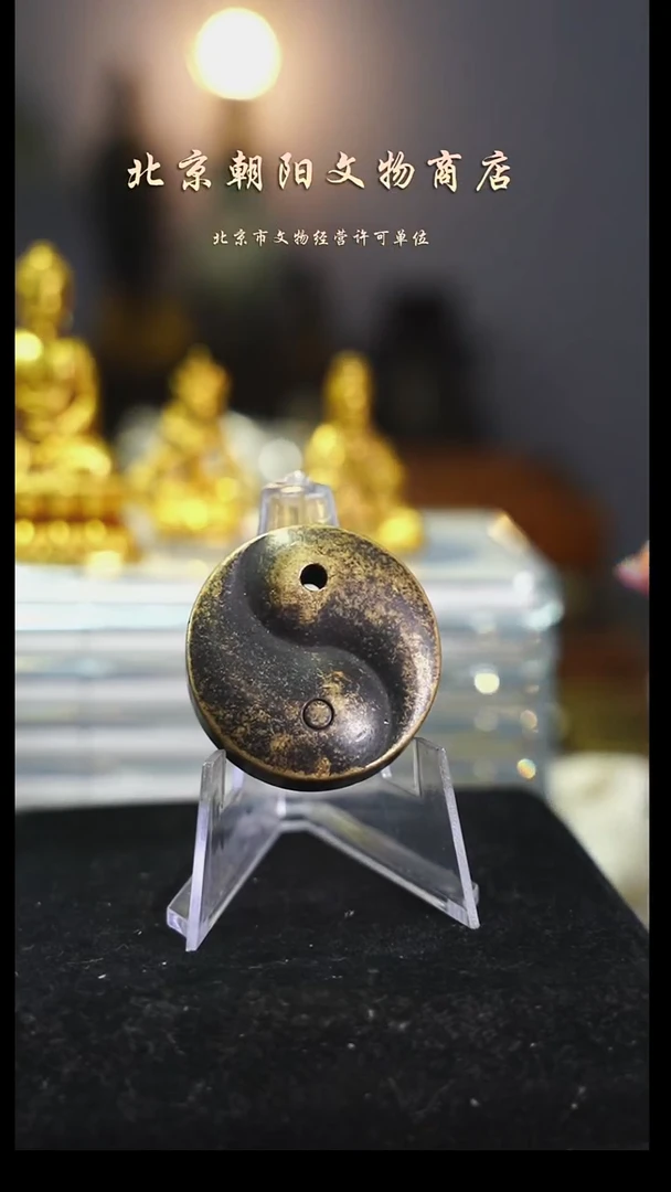 铜花钱------择优发