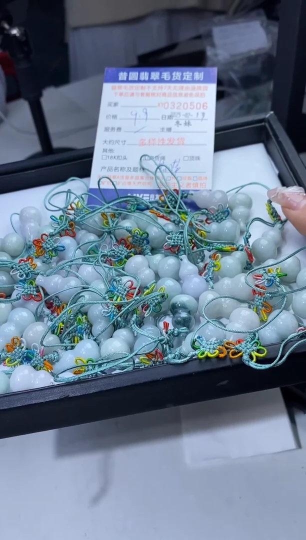 【闪购商品】翡翠吊坠(不含链)未镶嵌多样性发其一320506