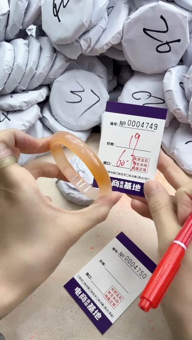 【闪购商品】玛瑙/玉髓手镯合金4749