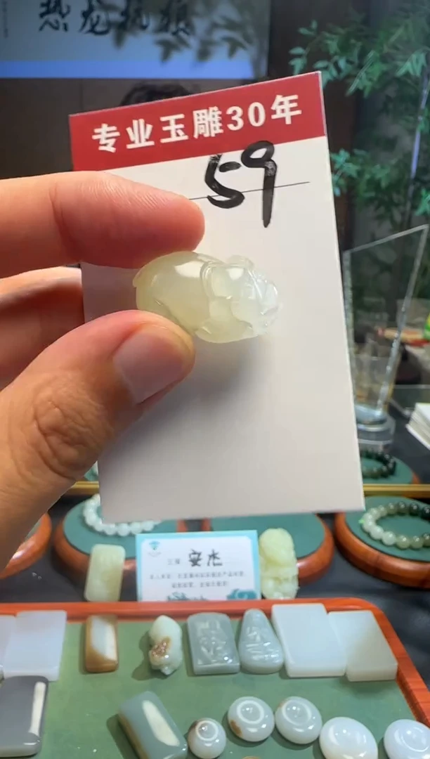 未镶嵌和田玉挂件59