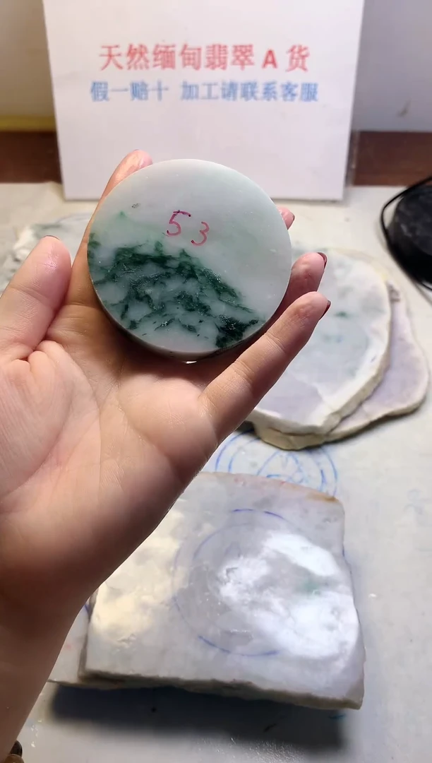 散珠翡翠翡翠玉石