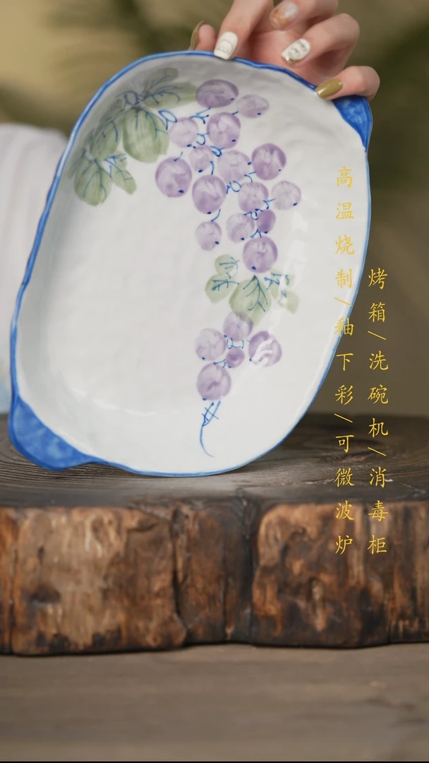 瓷片景德镇高温釉下彩可微波烤箱洗碗机