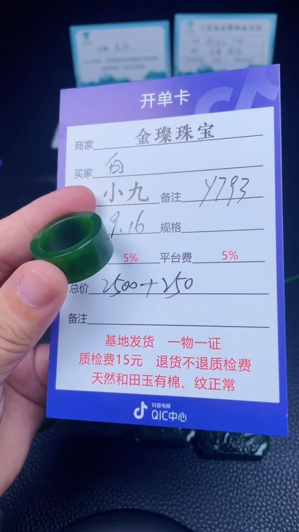 颈饰未镶嵌和田玉白**生y793