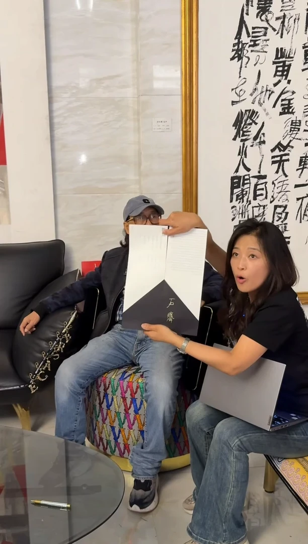 国画炳山艺术--石老师作品   书