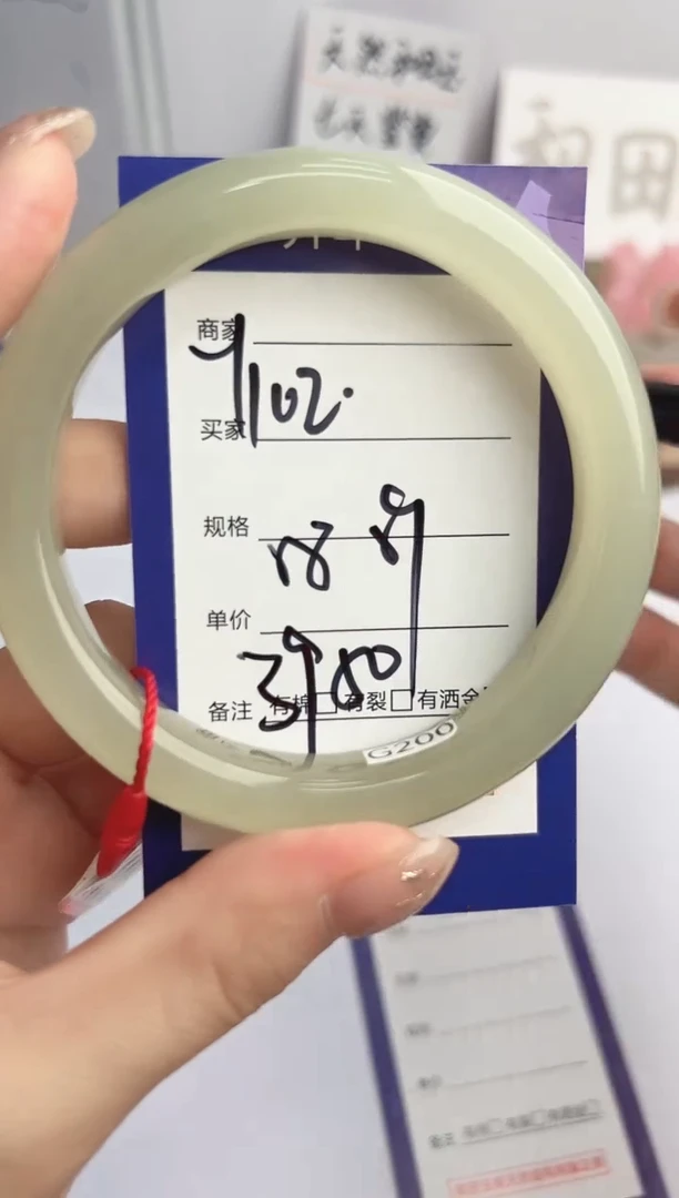 和田玉手镯未镶嵌微色差Y102