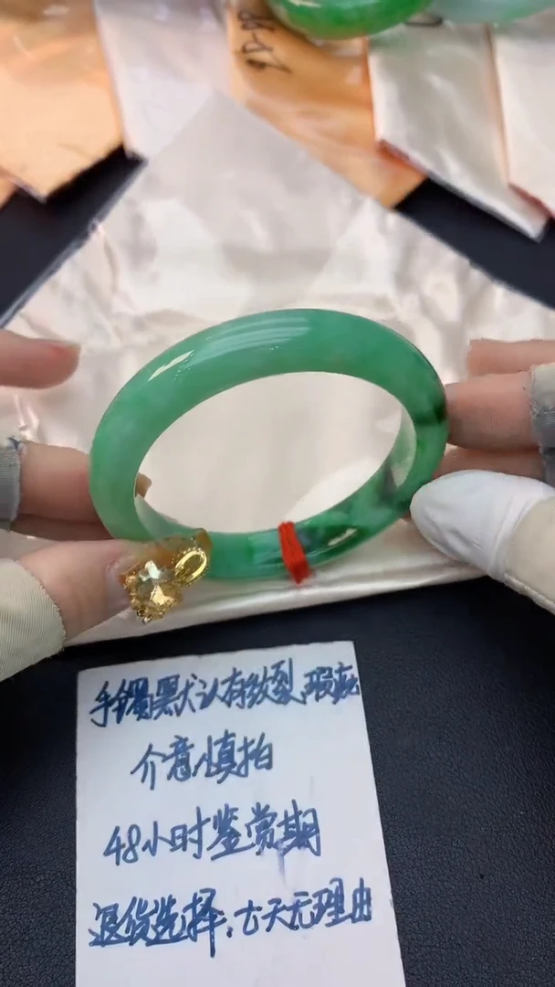 未镶嵌手镯翡翠0668658388