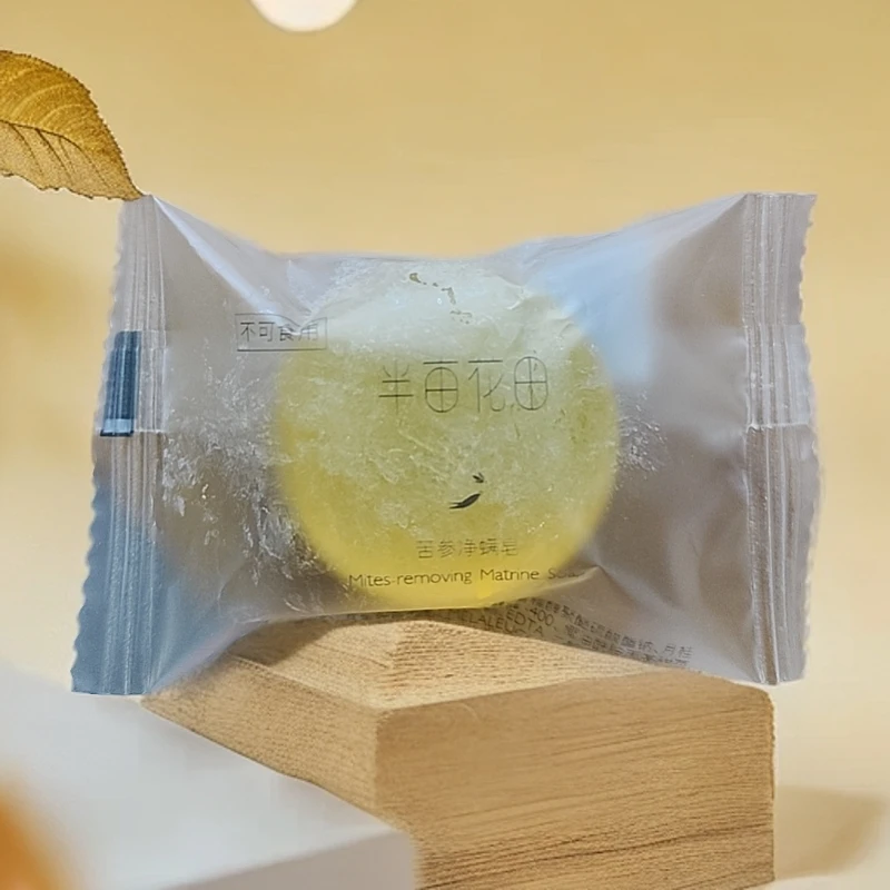 （10块）半亩花田苦参沐浴皂