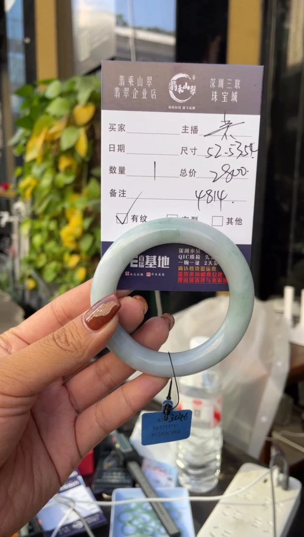 未镶嵌手镯翡翠C 52圆条 4814