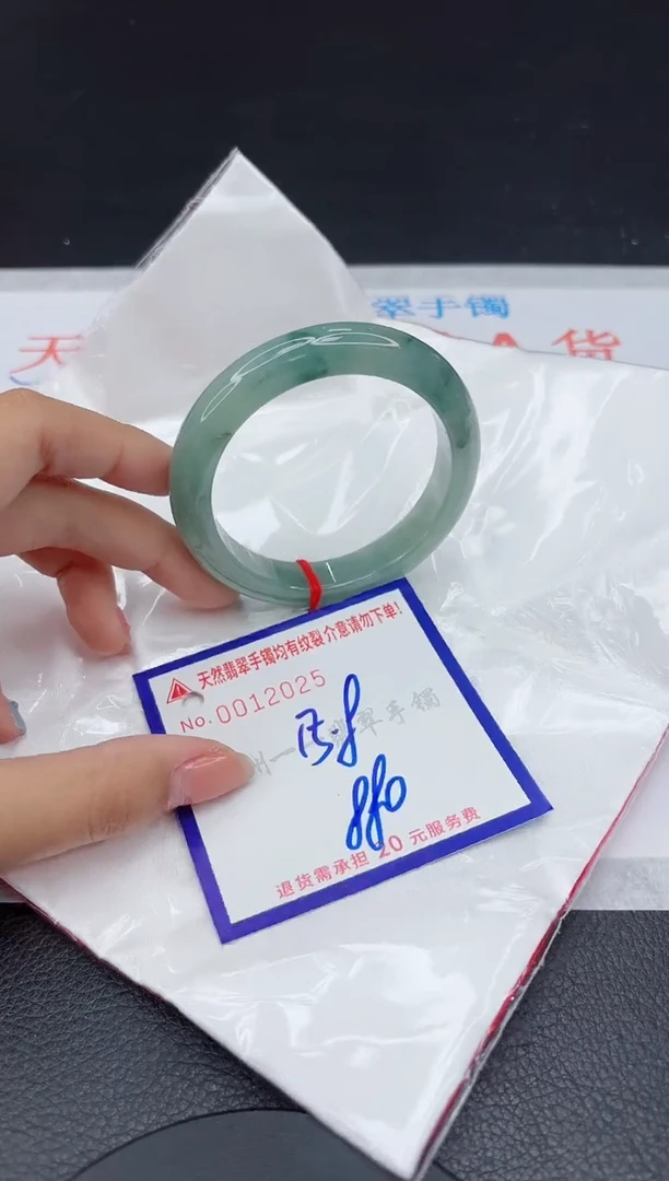 翡翠手镯未镶嵌1111111111111111