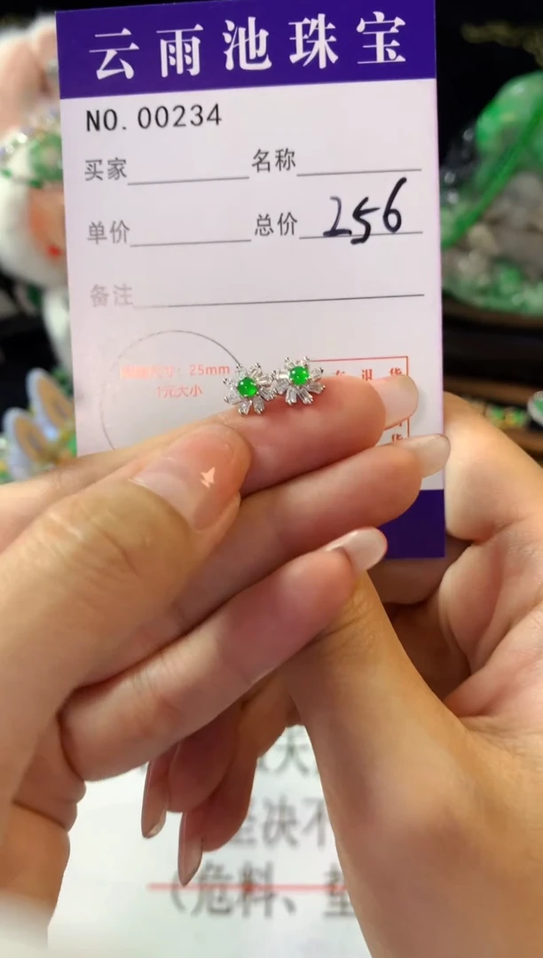 翡翠银S925镶嵌耳饰翡翠
