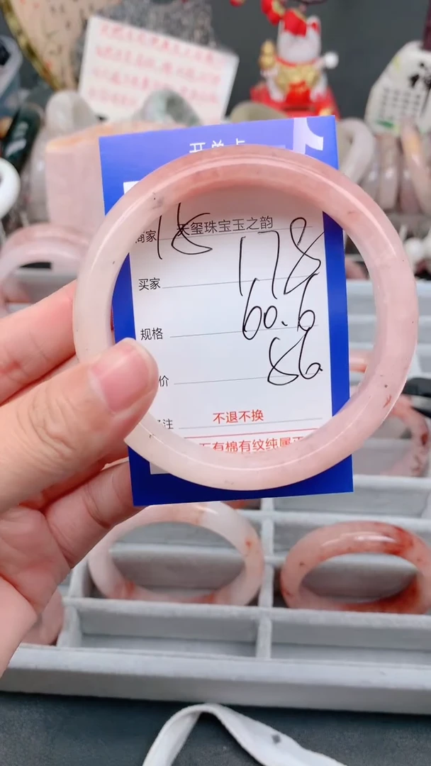 未镶嵌手镯石英质玉178
