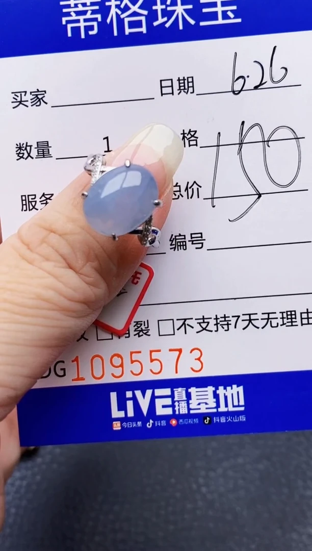 翡翠戒指银S925镶嵌5573