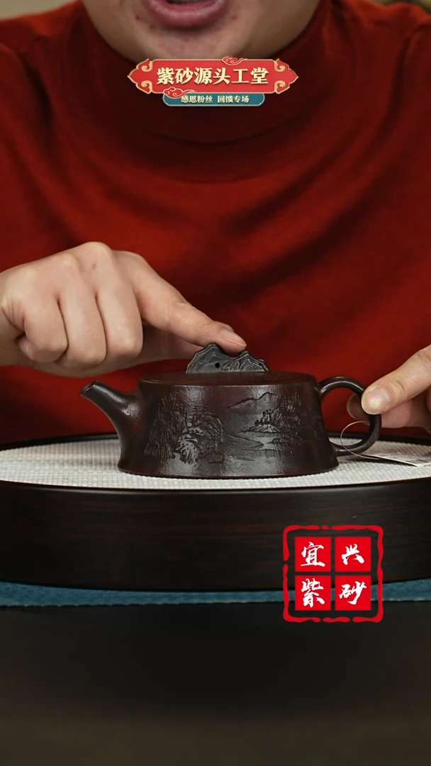 【闪购商品】紫砂茶壶宜兴紫砂茶壶