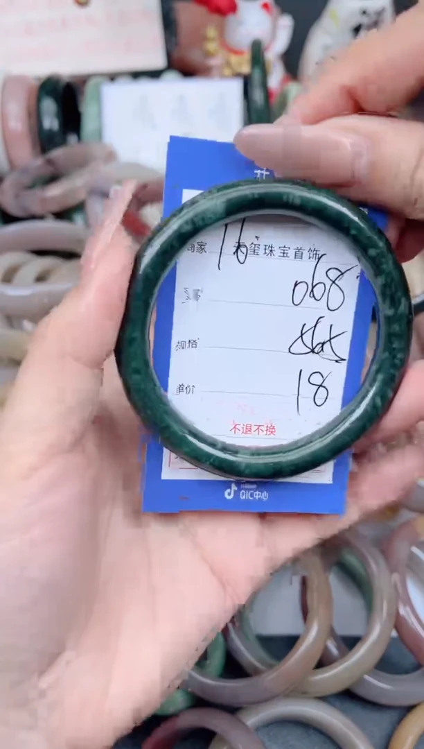 未镶嵌手镯石英质玉068