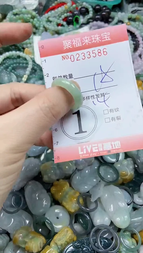 未镶嵌挂件翡翠闪购0233586