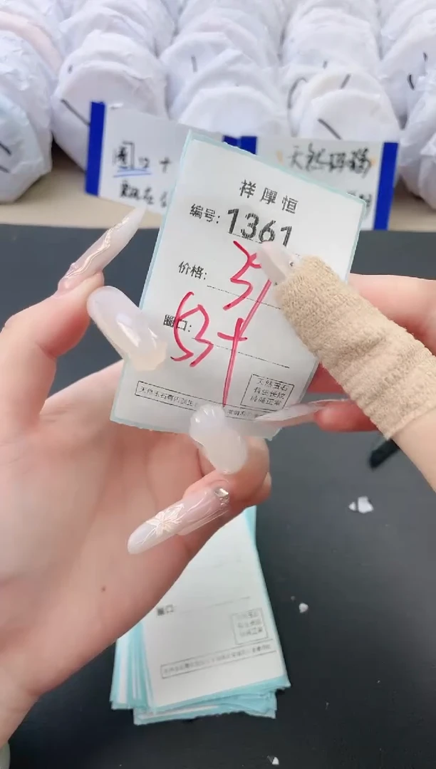 【闪购商品】玛瑙/玉髓手镯未镶嵌1361