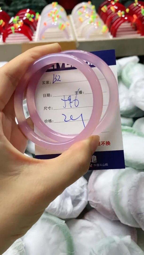玛瑙/玉髓手镯未镶嵌132