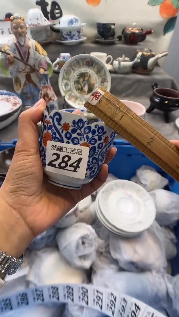 瓷片迷***车284
