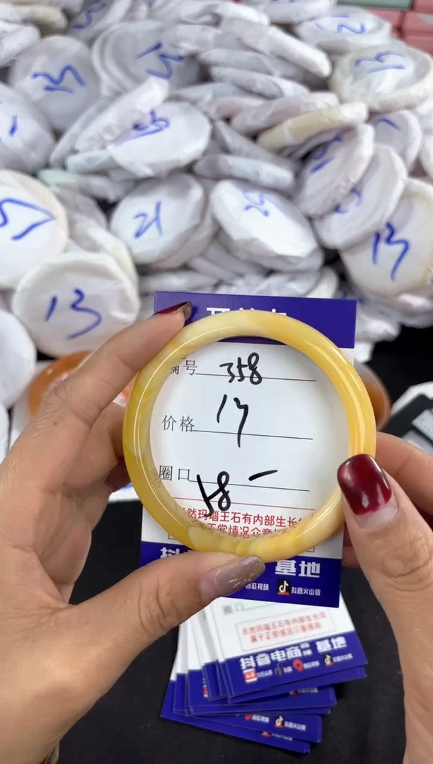 【闪购商品】玛瑙/玉髓手镯未镶嵌358