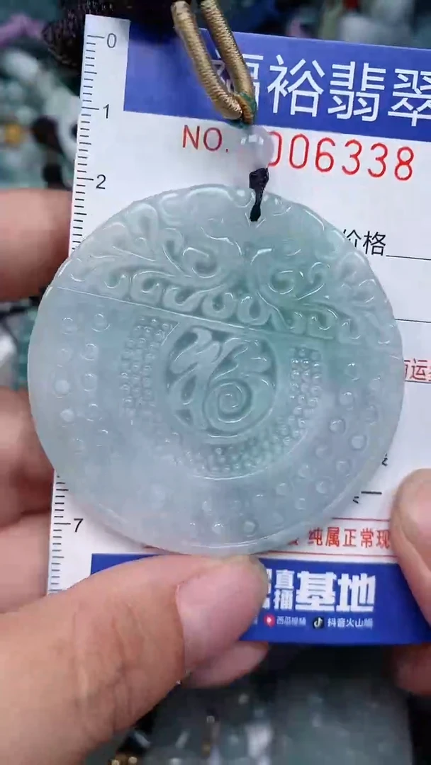 颈饰未镶嵌翡翠...0006338