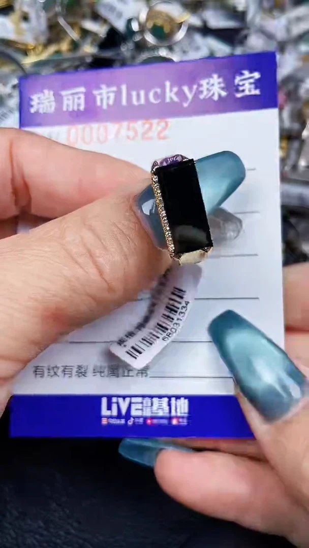 颈饰银S925镶嵌翡翠7522