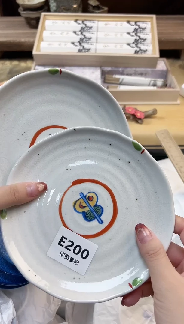瓷片志*             200