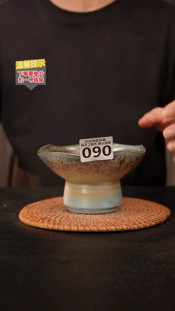 瓷片090 内口径约13  外高约8