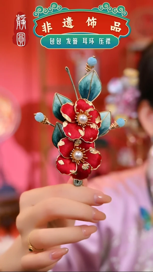 【闪购商品】织绣孤品红色边夹314