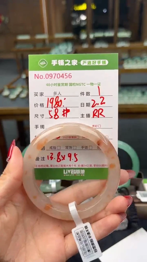 【闪购商品】石英质玉手镯未镶嵌多人
