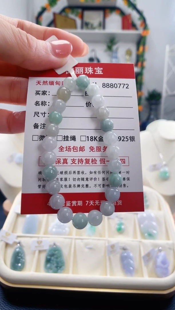 翡翠未镶嵌颈饰天然缅甸翡翠 卡8珠串项链