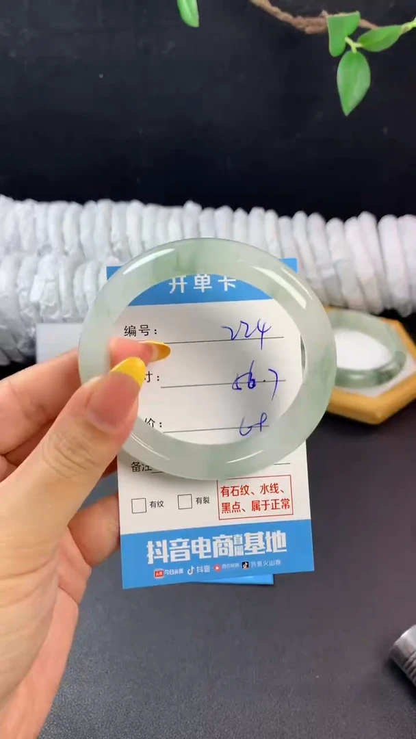 石英岩玉手镯未镶嵌g224