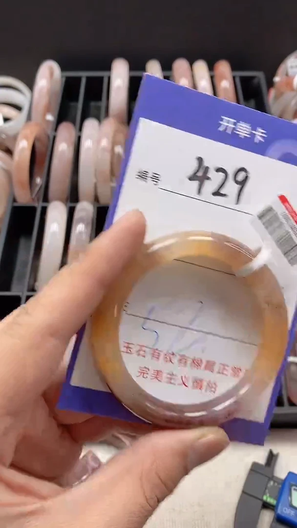 【闪购商品】石英质玉手镯未镶嵌429