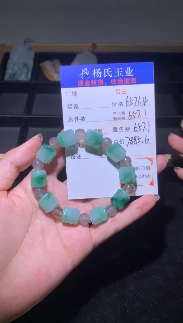 定制翡翠未镶嵌毛货-不退不换 多样性发一