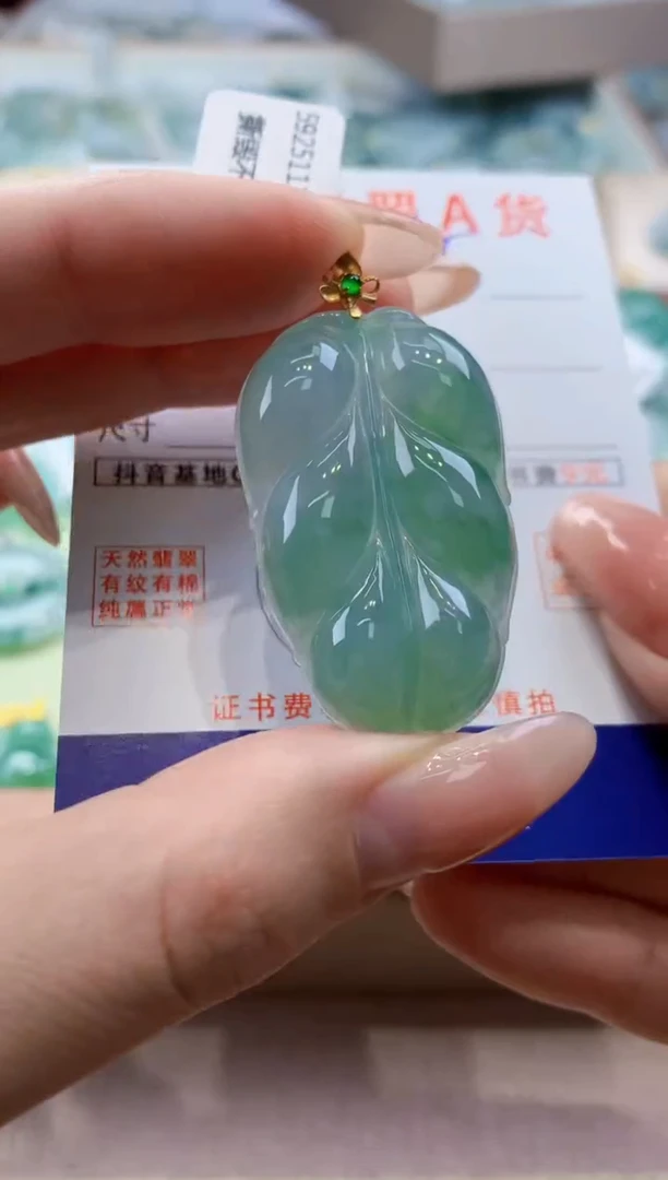 颈饰18K金镶嵌翡翠天然翡翠挂件