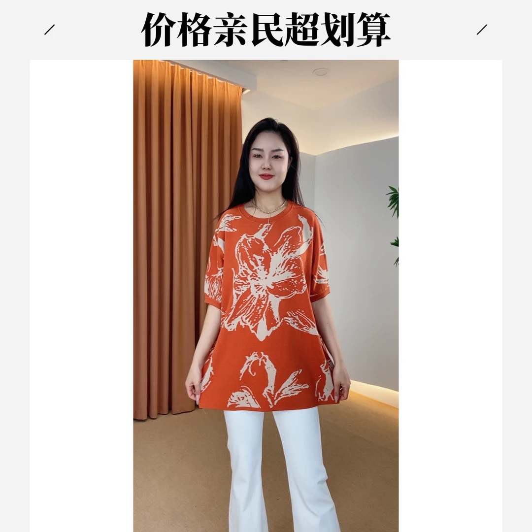 A03新款春夏时尚外套宽松长袖百搭显瘦提花针织A字裙