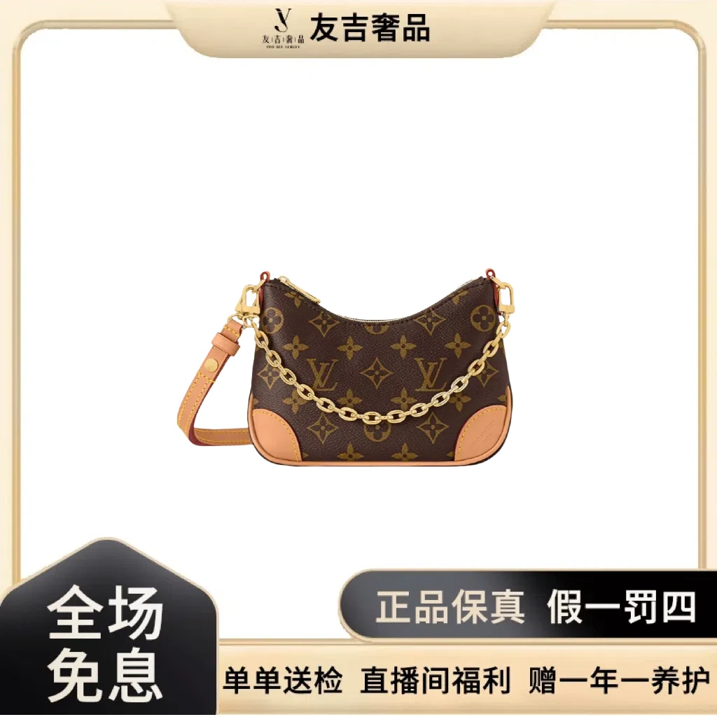 未使用 LouisVuitton/路易威登 黄牛角NANO斜挎包（七月新款）