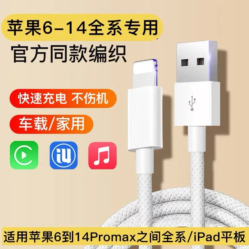 20W/30W苹果PD快充适用于8/xs/xr/11/12/13快充充电器套装数据线