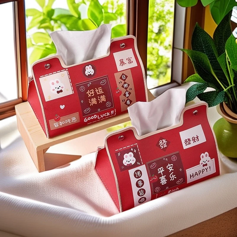 新年喜庆卡通餐桌暴富纸巾盒纸抽盒卧室车载抽纸盒客厅创意收纳盒