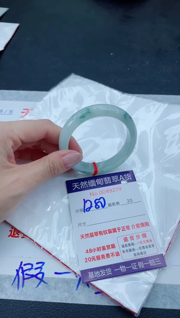 翡翠手镯未镶嵌6666666666
