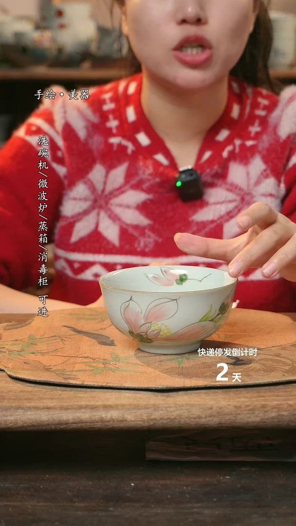 【闪购商品】瓷1个景德镇高温瓷食品级