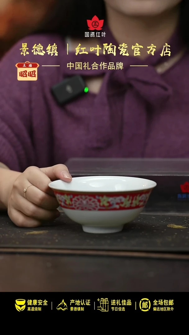 瓷1个正价幸福美满加大饭碗