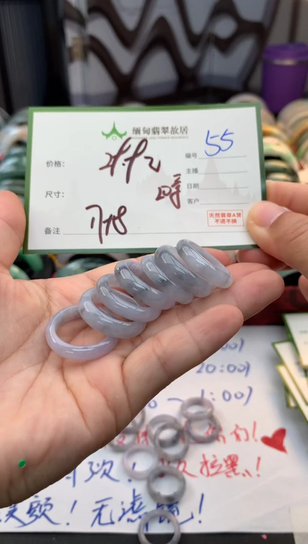 未镶嵌手镯翡翠毛货需精细抛光+多样性拍1发1