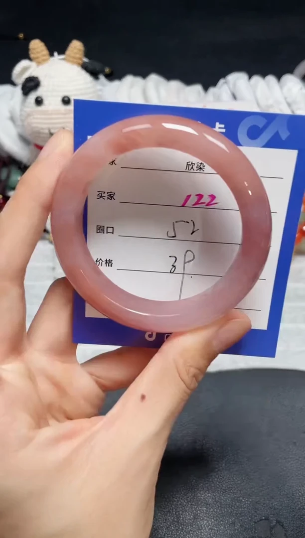 【闪购商品】石英质玉手镯未镶嵌122