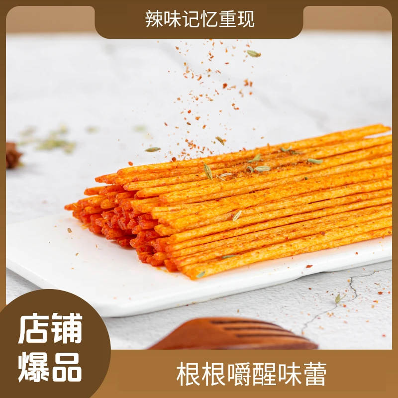 李星星棒棒素牛儿时怀旧解馋辣条好吃的休闲香辣馋嘴麻辣小零食