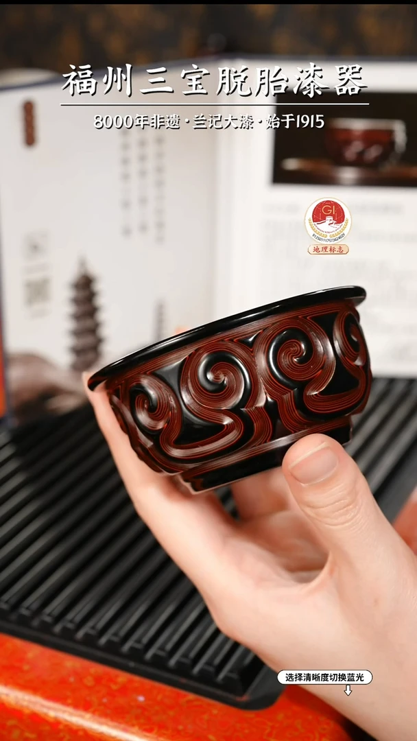 【闪购商品】大漆漆器 何老师制剔犀云雕主人杯