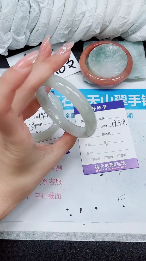 【闪购商品】石英质玉手镯未镶嵌A11-60/61