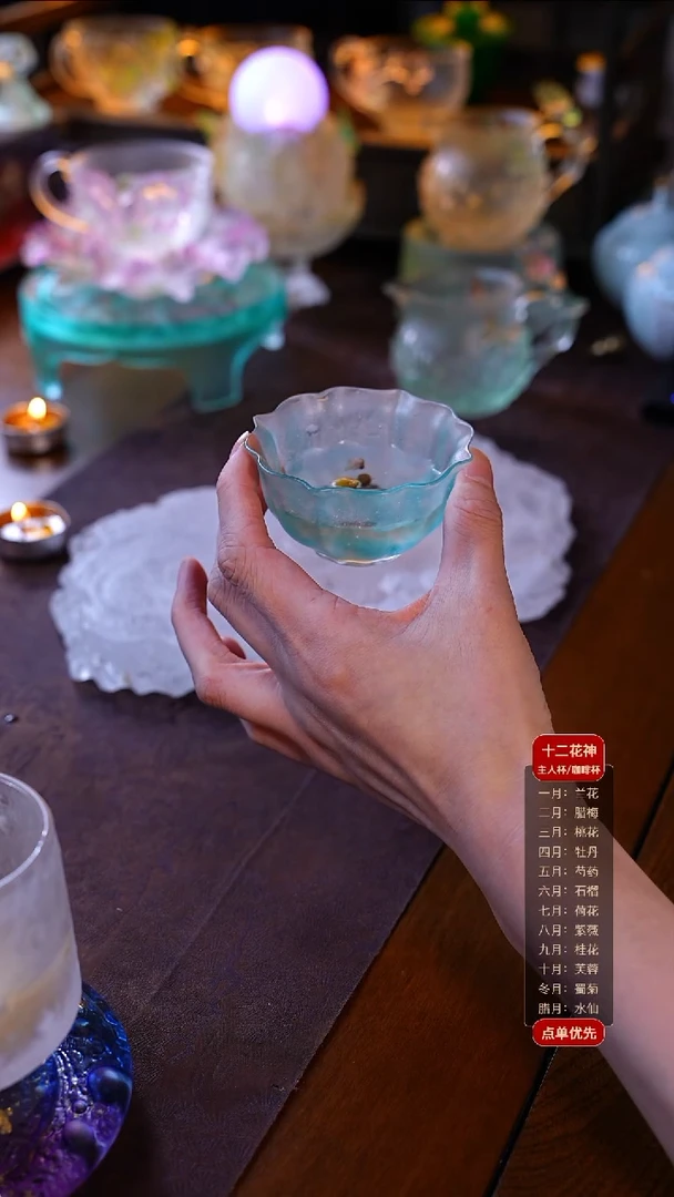 手工艺品琉璃十*姨冰透蓝宝相花主人杯1只